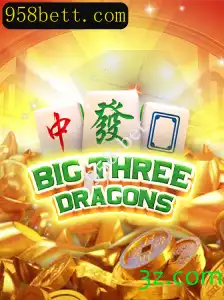 Descubra o Fascinante Mundo de BigThreeDragons: Um Mergulho nas Regras e Estratégias